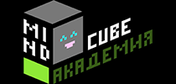 Mindcube Академия