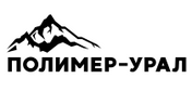Полимер-Урал