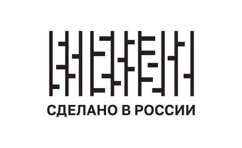 «Сделано в России» - главные новости за 9 января