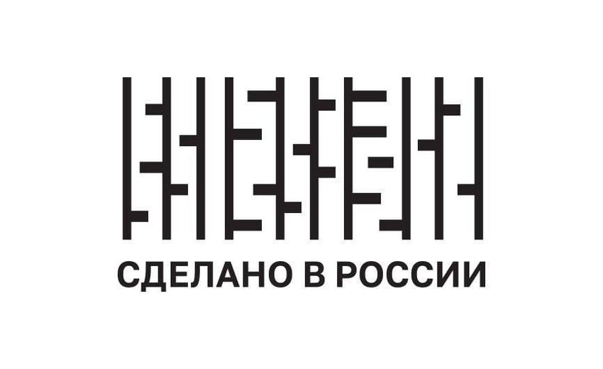 «Сделано в России» главные новости за 21 февраля