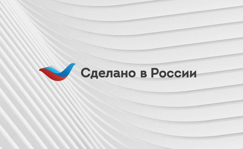 «Сделано в России» (входит в проект РЭЦ) в партнерстве с Фондом Росконгресс - главные новости за 30 мая