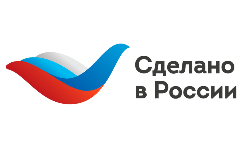 «Сделано в России» (входит в проект РЭЦ Сделано в России) - главные новости за 11 апреля