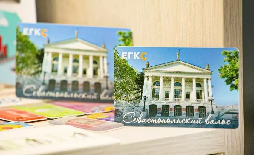 «ЕГКС» хочет передать властям Севастополя 25% акций безвозмездно