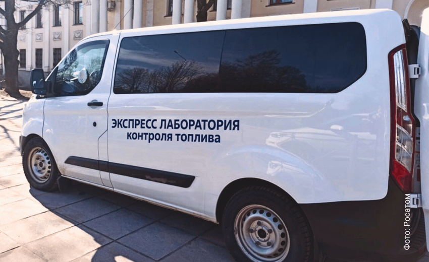 В России создали установку для поиска воды в авиатопливе