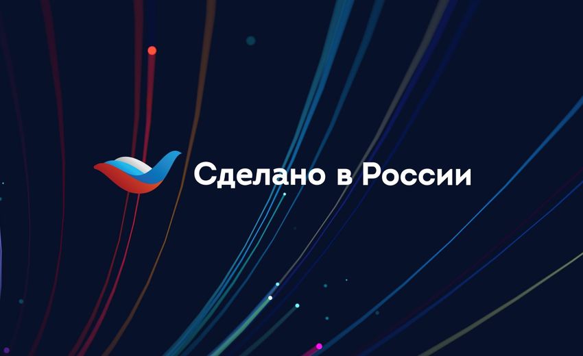 «Сделано в России» (входит в проект РЭЦ) в партнерстве с Фондом Росконгресс - главные новости за 18 августа