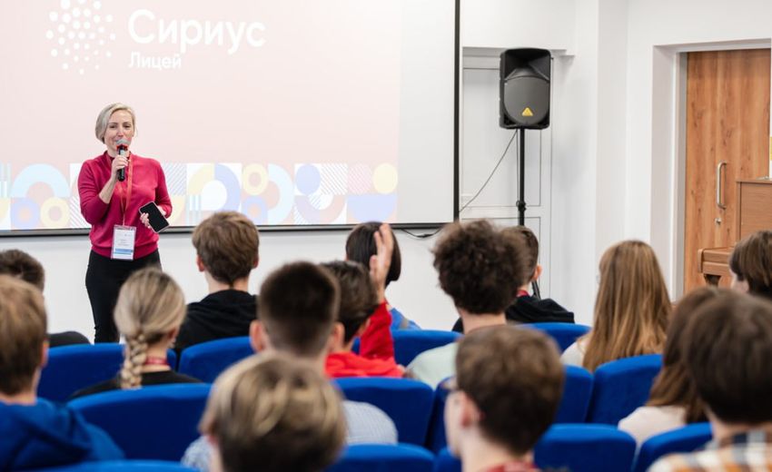 В «Сириусе» детей познакомят с квантовыми вычислениями