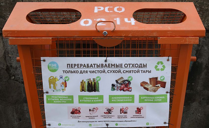 Площадку для утилизации пищевых отходов создадут во Владивостоке