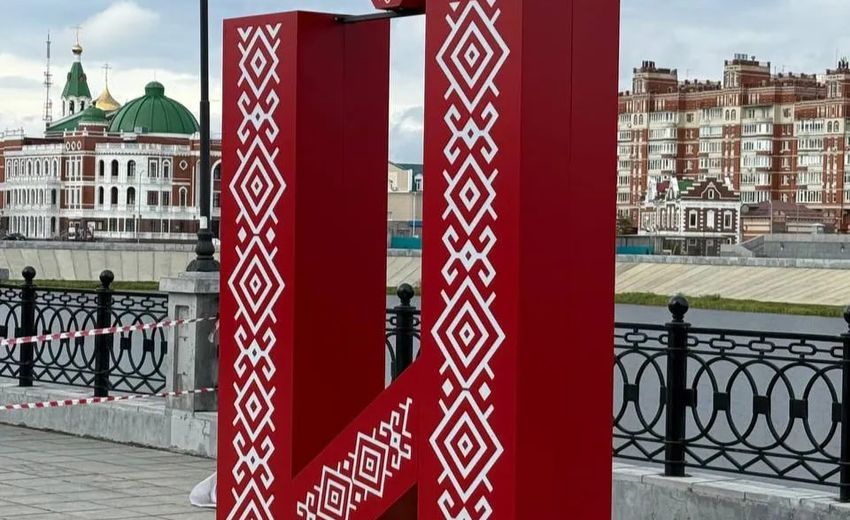 На набережной в Йошкар-Оле установили арт-объект «Буква Й»