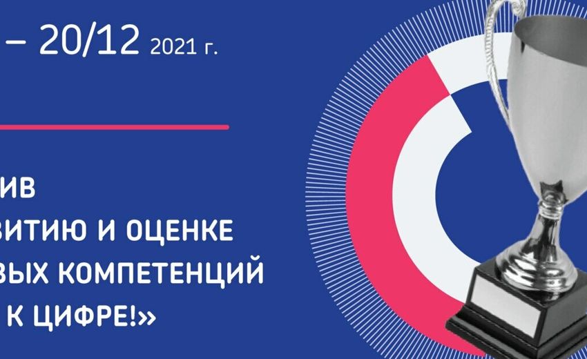 Ред Софт проведет серию бесплатных обучающих вебинаров в декабре