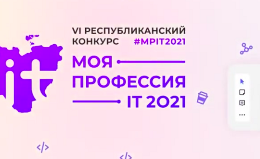 Якутские студенты разработали портал для IT-компаний и программистов